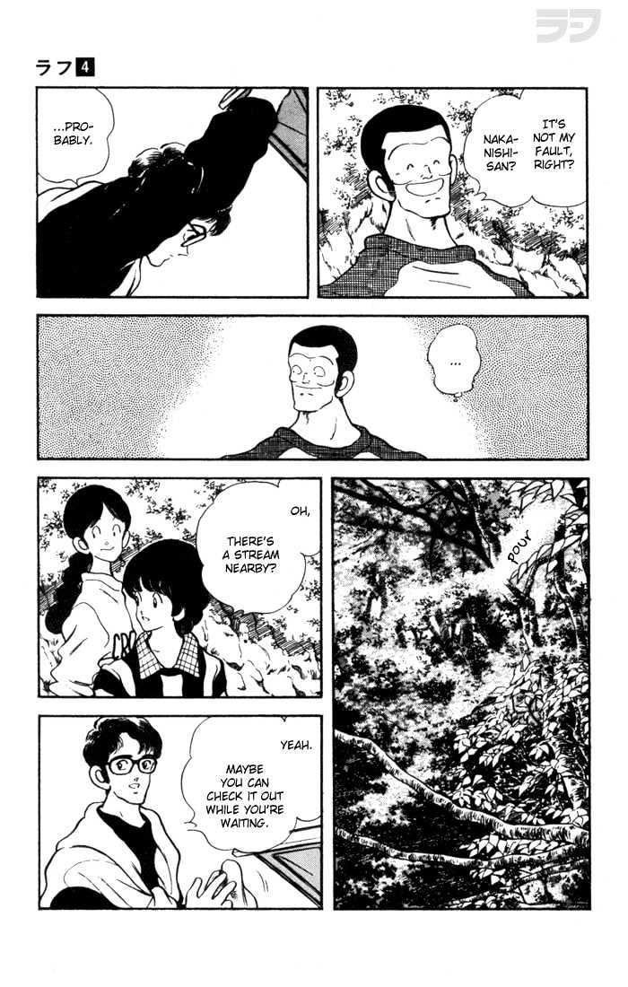 Rough Chapter 33 page 5 - Chapter 33 : Quite an Improvement