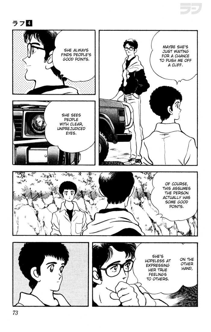 Rough Chapter 33 page 9 - Chapter 33 : Quite an Improvement