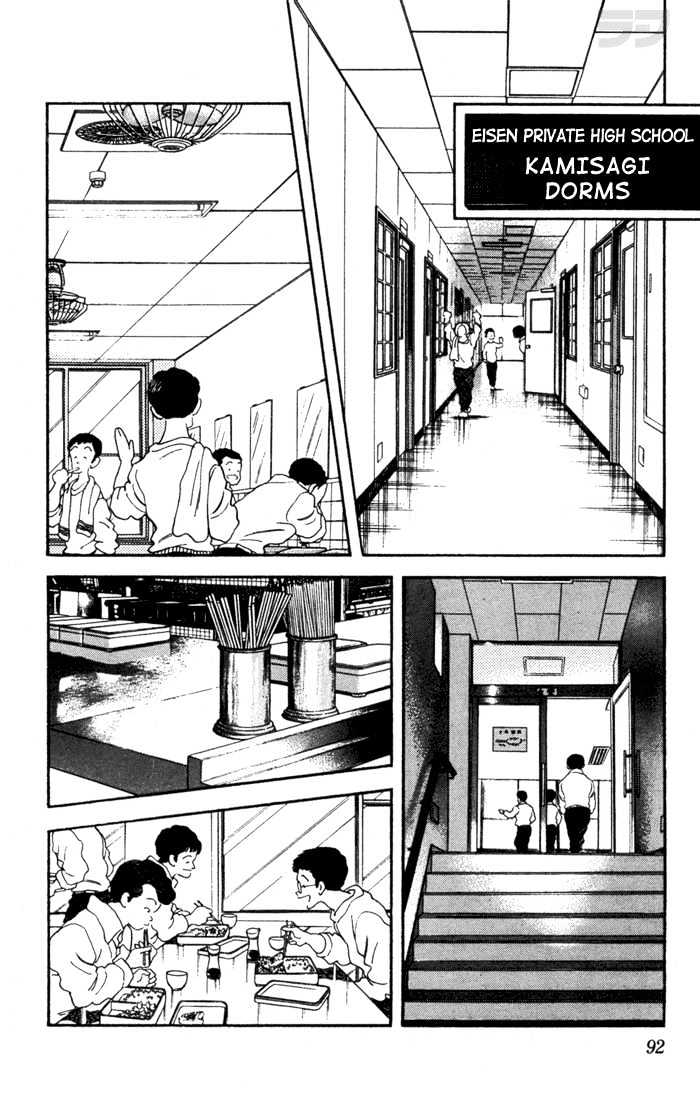 Rough Chapter 34 page 10 - Chapter 34 : It's Fate