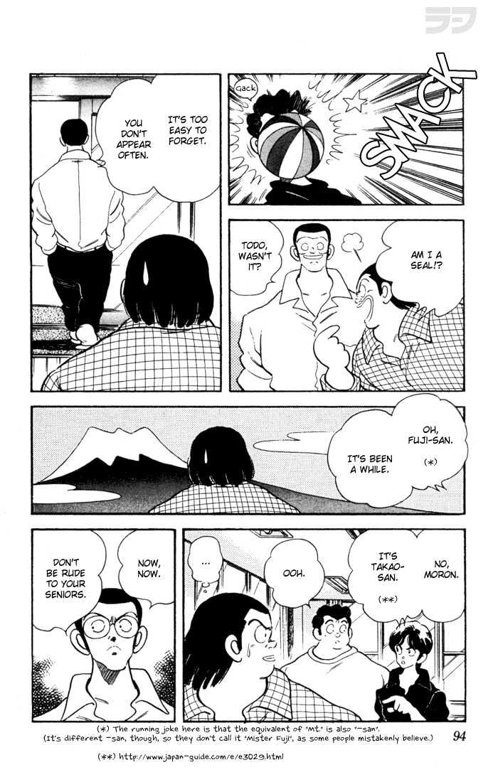 Rough Chapter 34 page 12 - Chapter 34 : It's Fate
