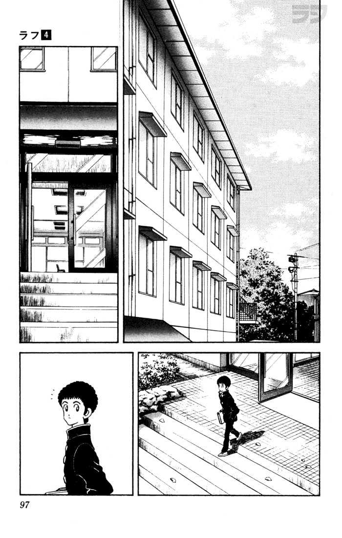 Rough Chapter 34 page 15 - Chapter 34 : It's Fate