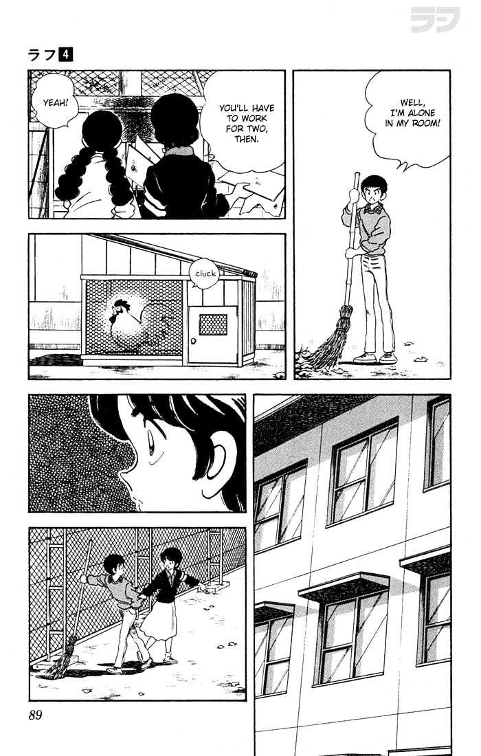 Rough Chapter 34 page 7 - Chapter 34 : It's Fate