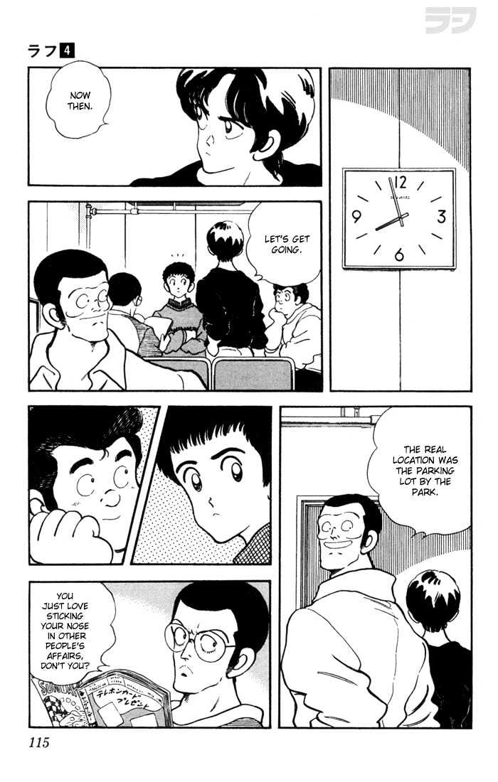 Rough Chapter 35 page 15 - Chapter 35 : My, You Look Terrible