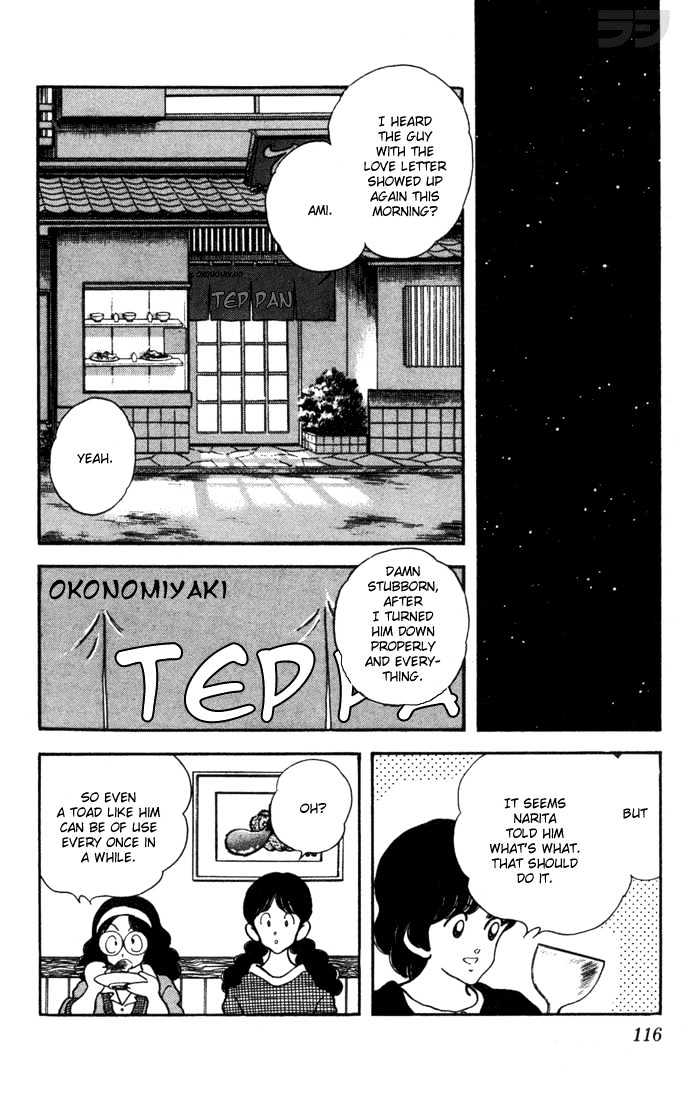 Rough Chapter 35 page 16 - Chapter 35 : My, You Look Terrible