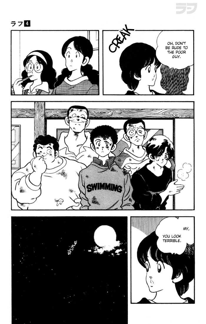 Rough Chapter 35 page 17 - Chapter 35 : My, You Look Terrible