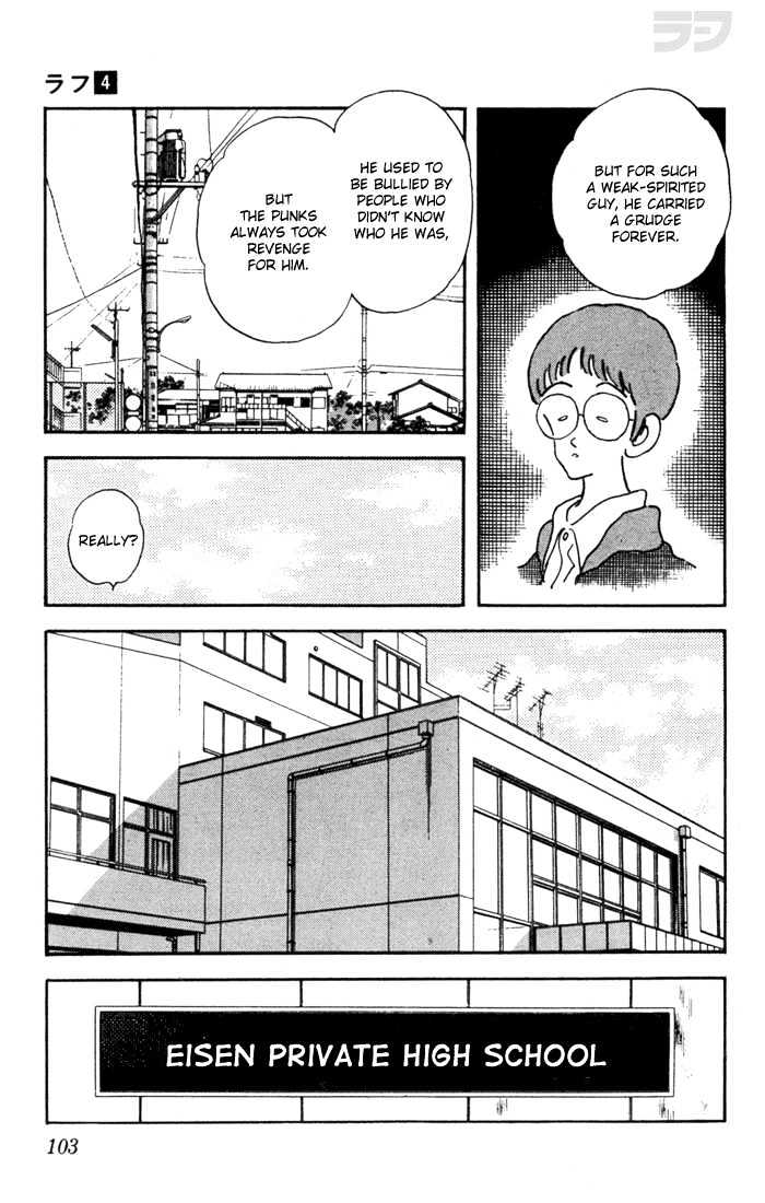 Rough Chapter 35 page 3 - Chapter 35 : My, You Look Terrible