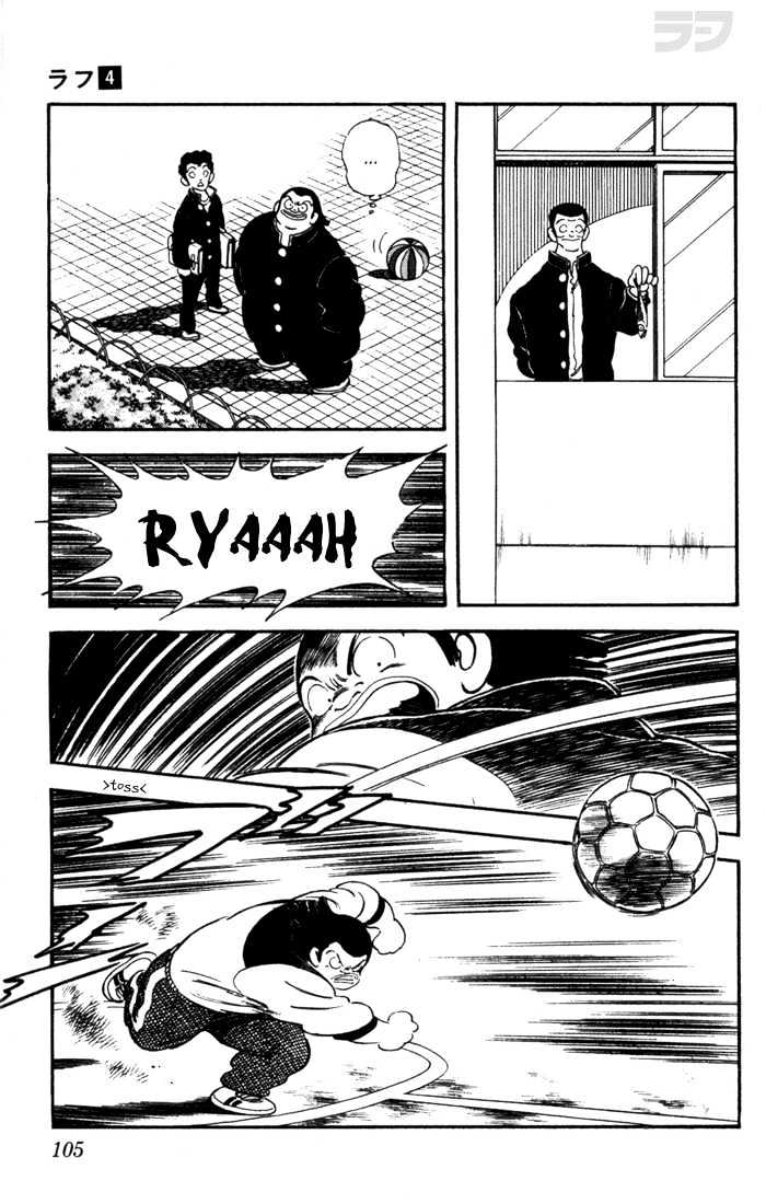 Rough Chapter 35 page 5 - Chapter 35 : My, You Look Terrible