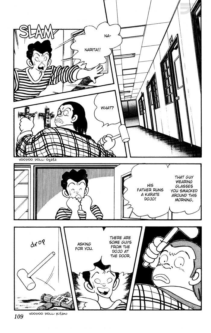 Rough Chapter 35 page 9 - Chapter 35 : My, You Look Terrible