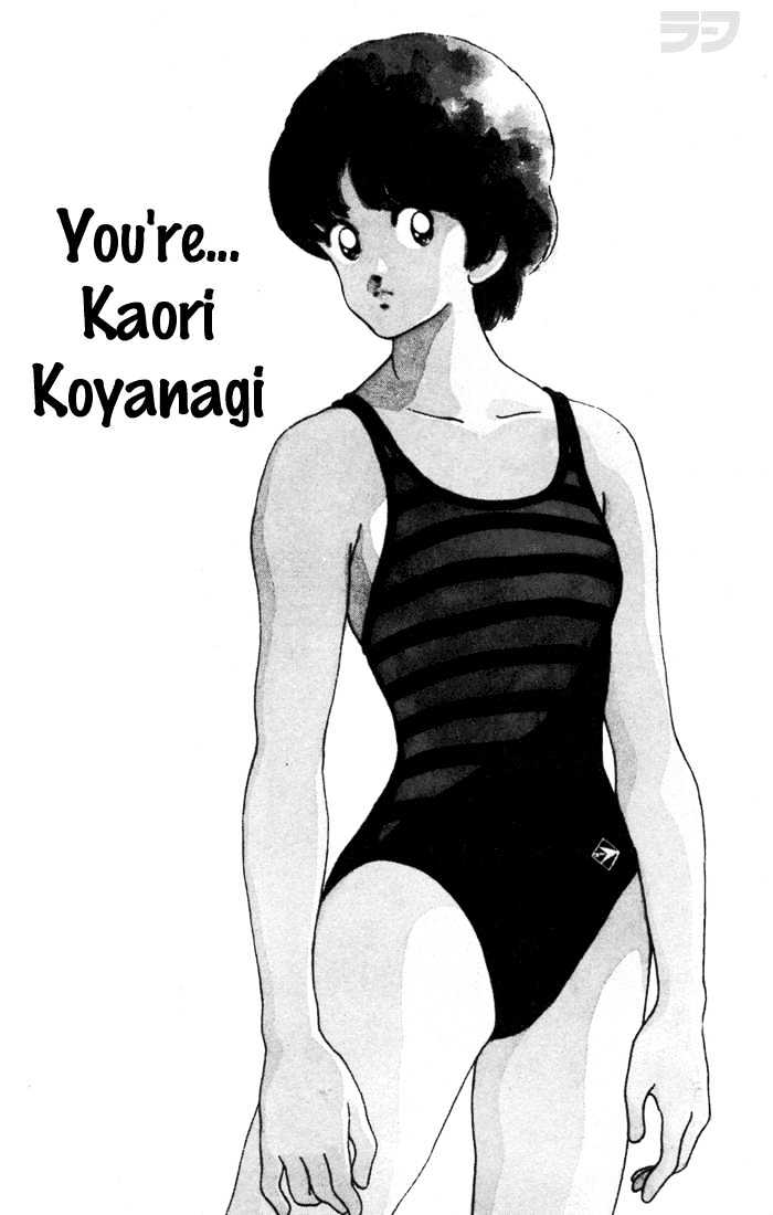 Rough Chapter 36 page 1 - Chapter 36 : You're... Kaori Koyanagi