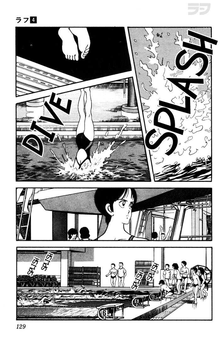 Rough Chapter 36 page 11 - Chapter 36 : You're... Kaori Koyanagi