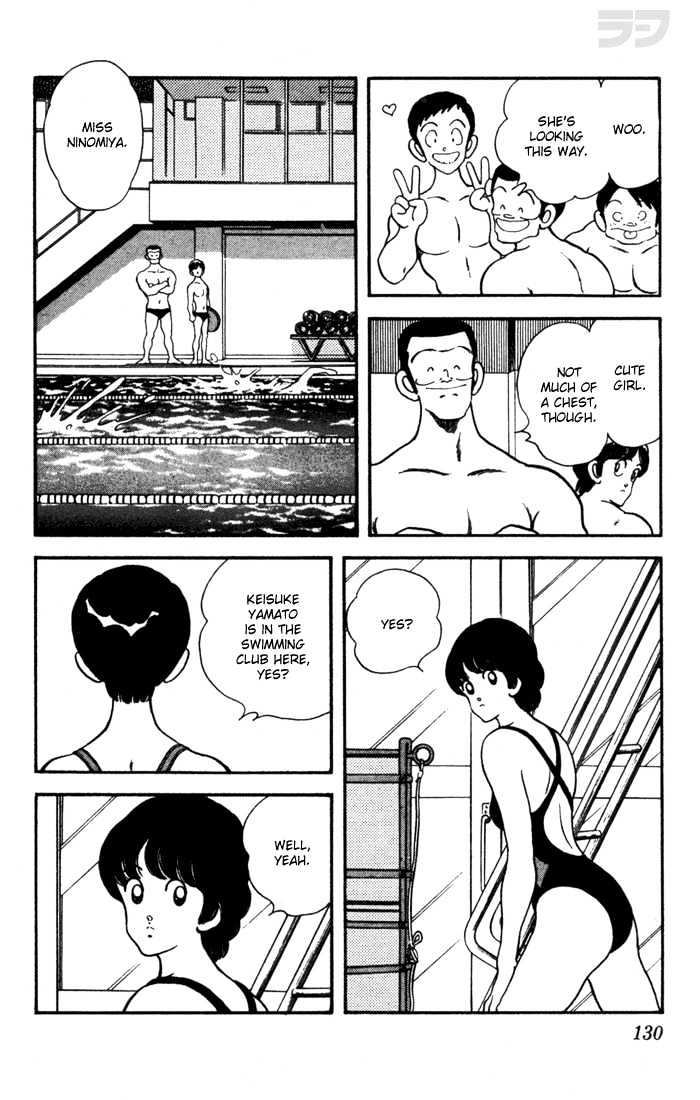 Rough Chapter 36 page 12 - Chapter 36 : You're... Kaori Koyanagi