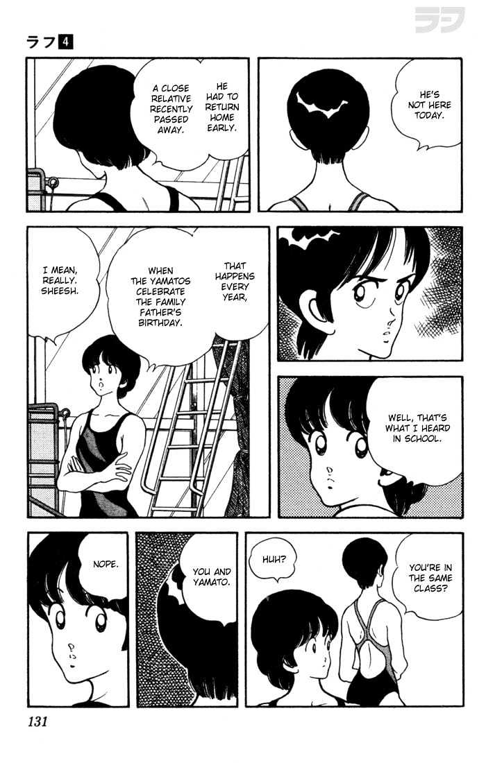 Rough Chapter 36 page 13 - Chapter 36 : You're... Kaori Koyanagi