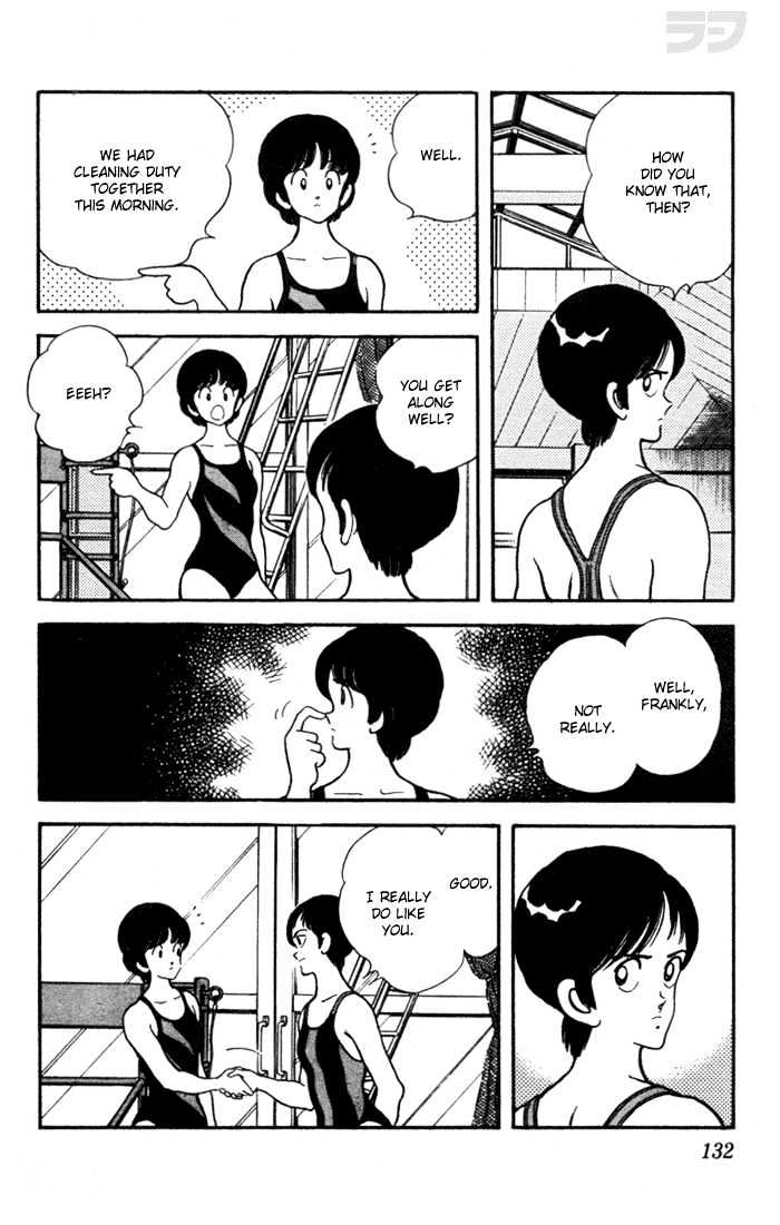 Rough Chapter 36 page 14 - Chapter 36 : You're... Kaori Koyanagi