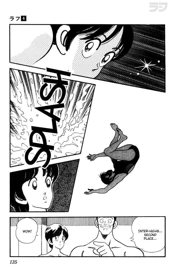 Rough Chapter 36 page 17 - Chapter 36 : You're... Kaori Koyanagi