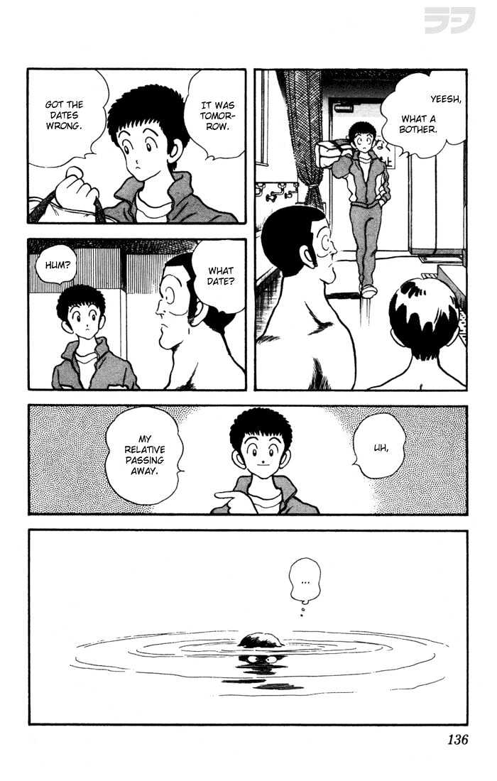Rough Chapter 36 page 18 - Chapter 36 : You're... Kaori Koyanagi