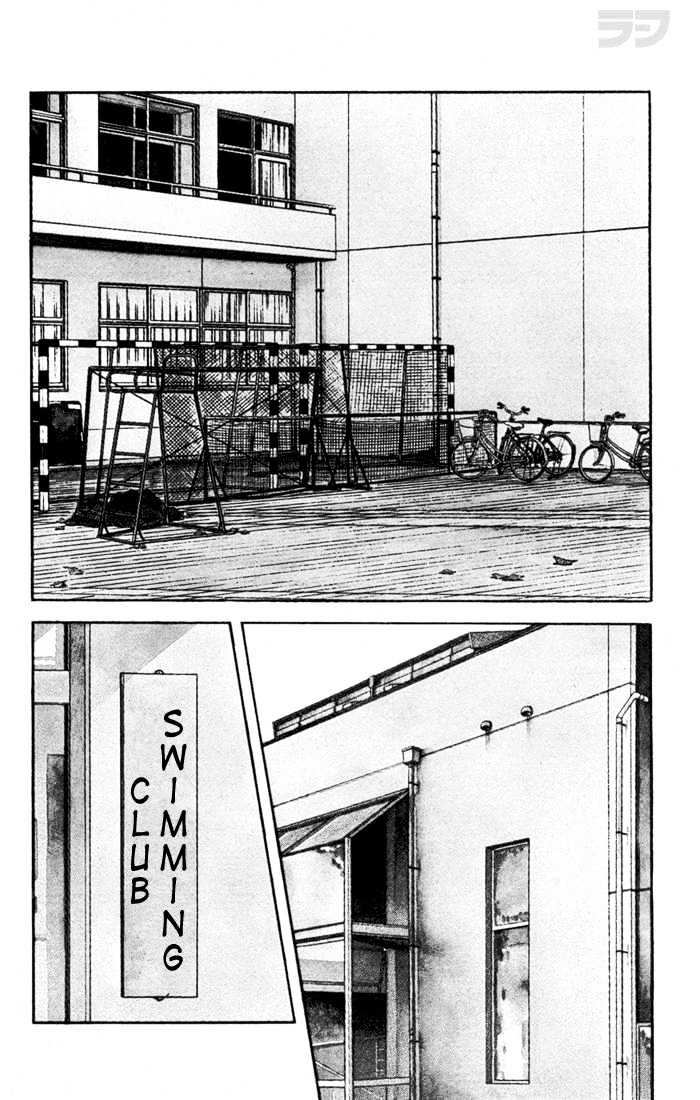 Rough Chapter 36 page 2 - Chapter 36 : You're... Kaori Koyanagi