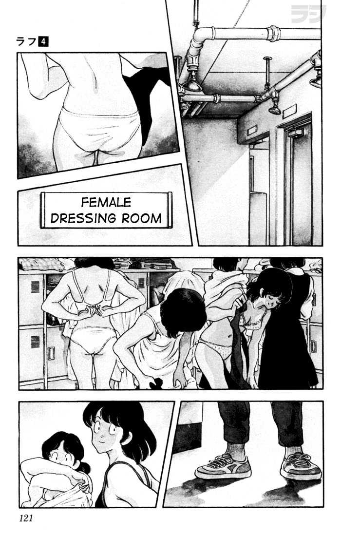 Rough Chapter 36 page 3 - Chapter 36 : You're... Kaori Koyanagi