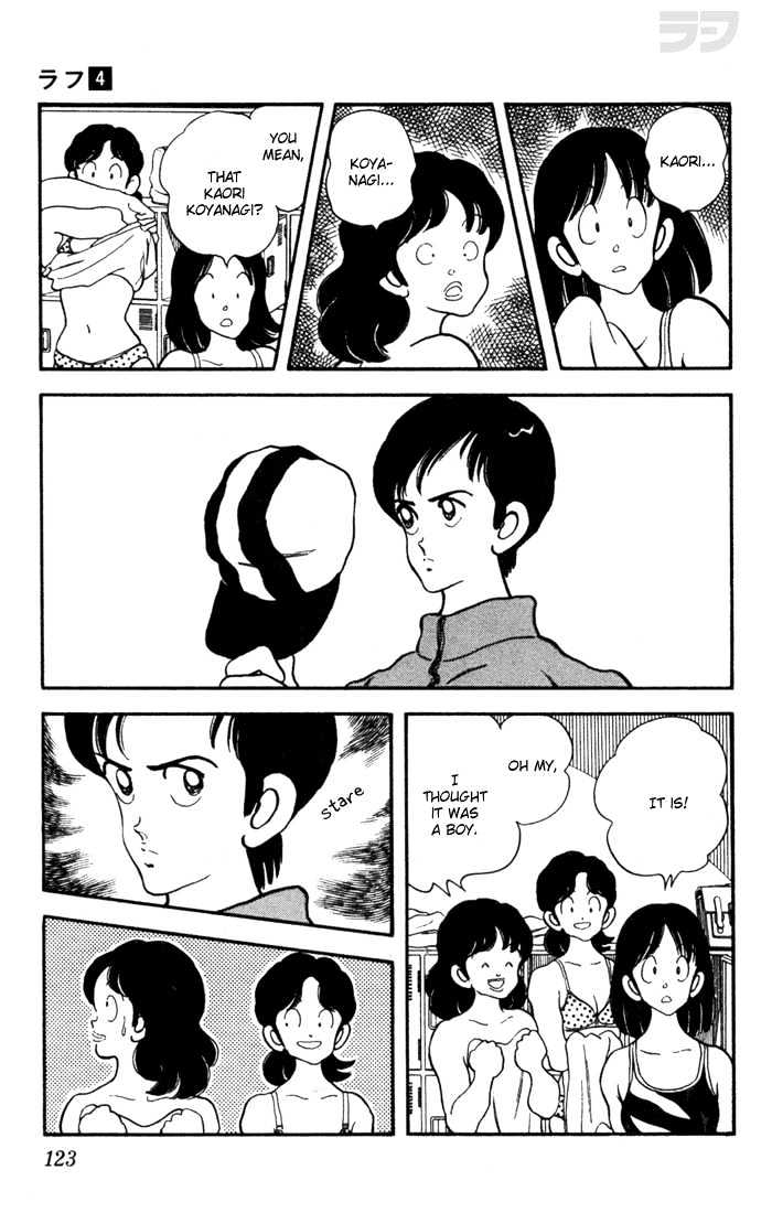 Rough Chapter 36 page 5 - Chapter 36 : You're... Kaori Koyanagi