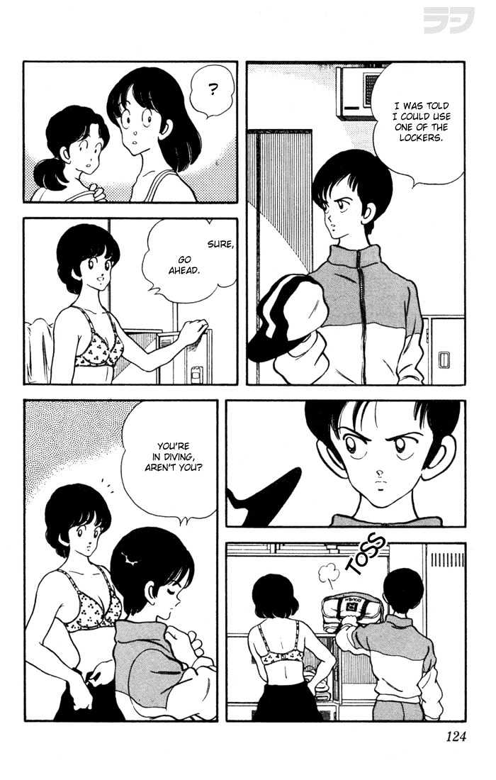 Rough Chapter 36 page 6 - Chapter 36 : You're... Kaori Koyanagi