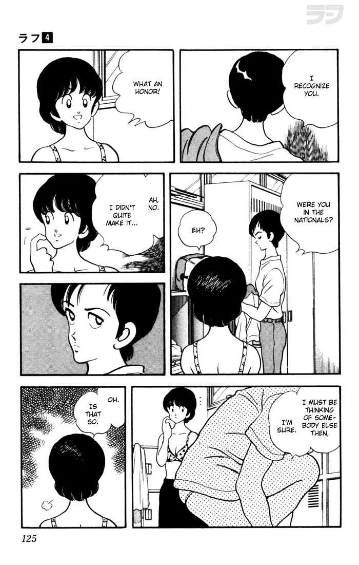 Rough Chapter 36 page 7 - Chapter 36 : You're... Kaori Koyanagi