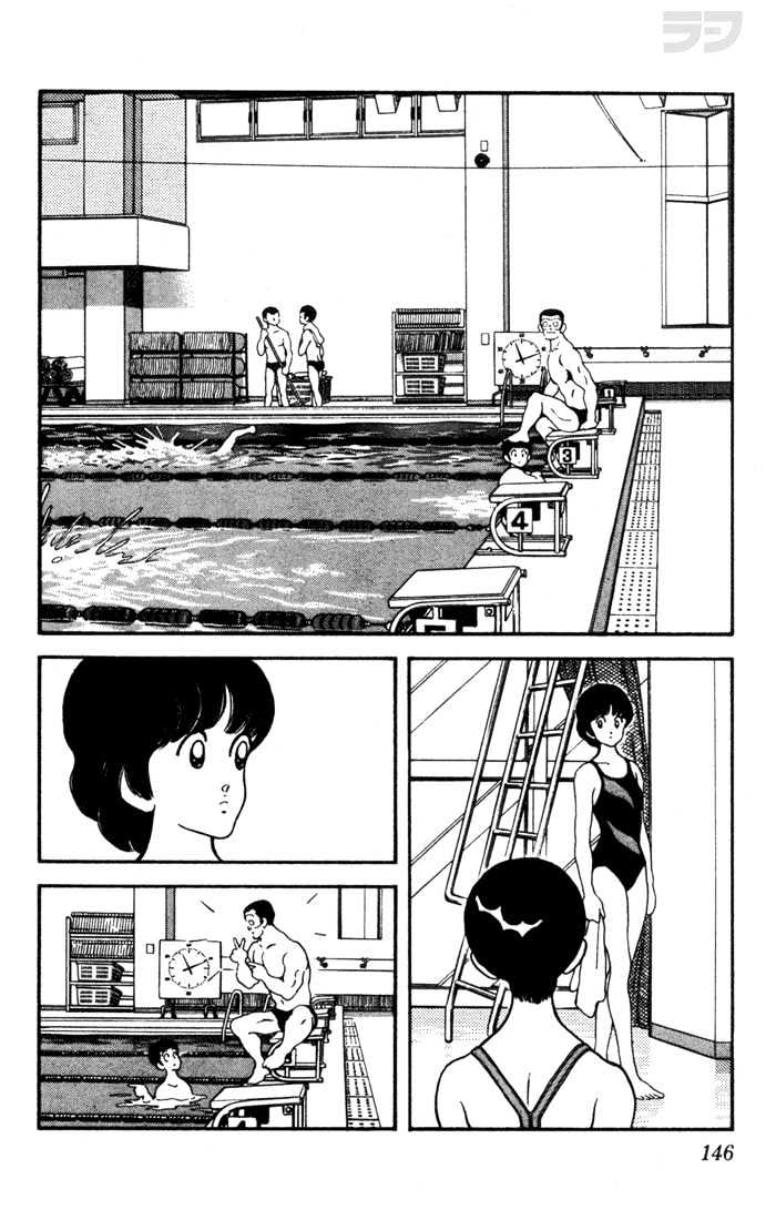 Rough Chapter 37 page 10 - Chapter 37 : Long Time No See