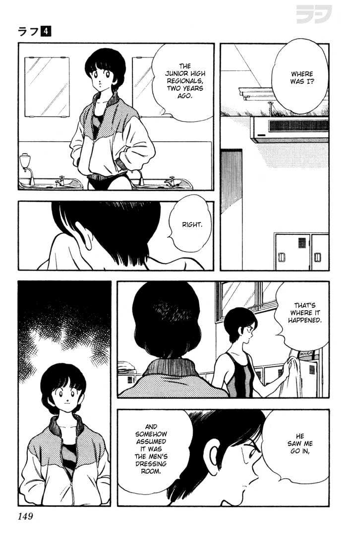 Rough Chapter 37 page 13 - Chapter 37 : Long Time No See