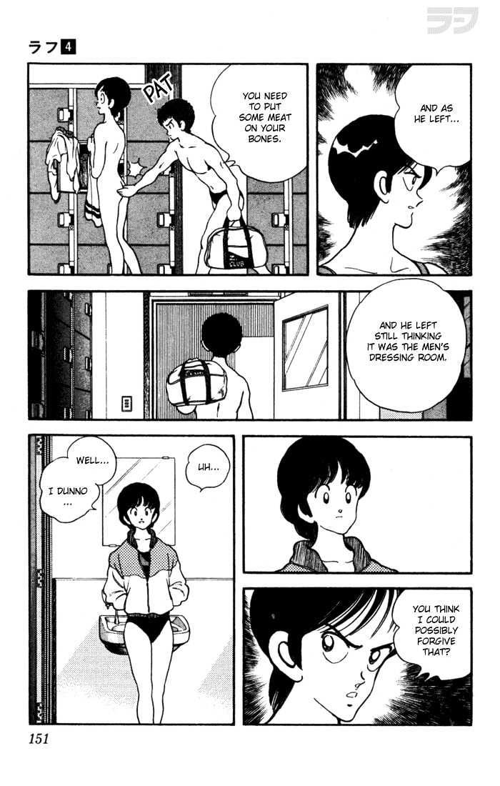 Rough Chapter 37 page 15 - Chapter 37 : Long Time No See