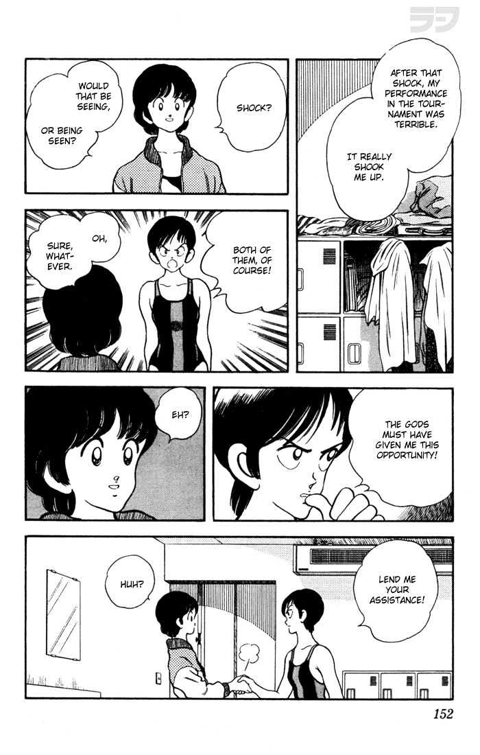 Rough Chapter 37 page 16 - Chapter 37 : Long Time No See