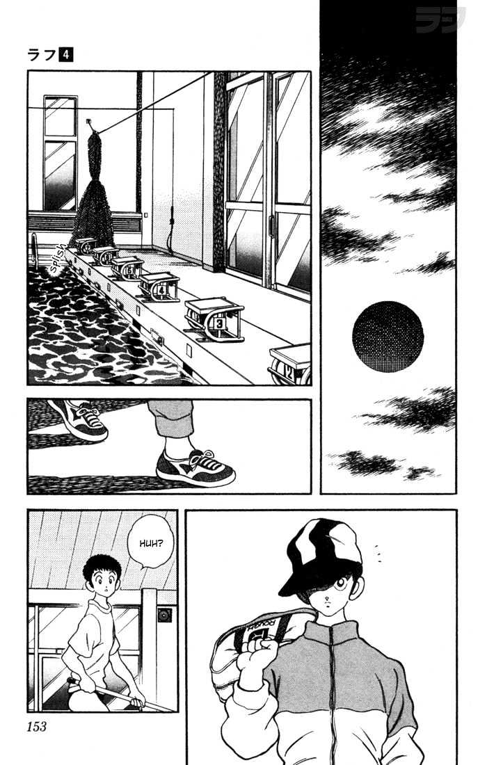 Rough Chapter 37 page 17 - Chapter 37 : Long Time No See
