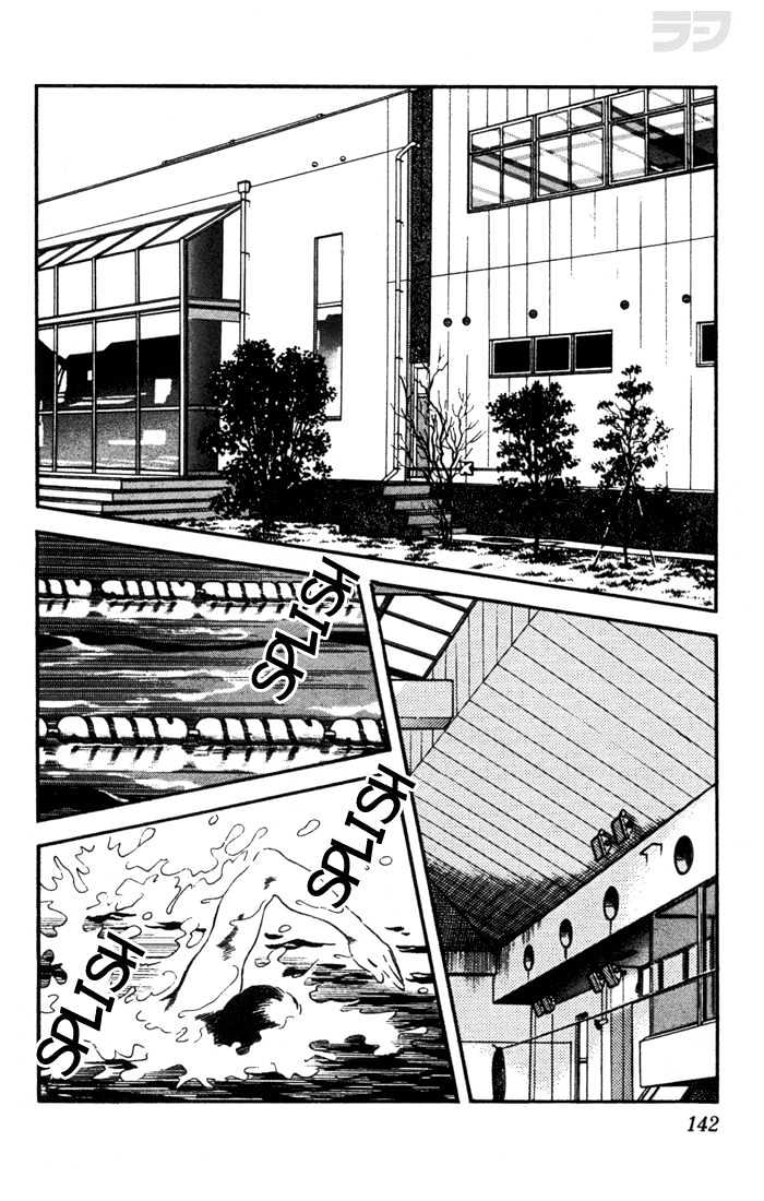 Rough Chapter 37 page 6 - Chapter 37 : Long Time No See