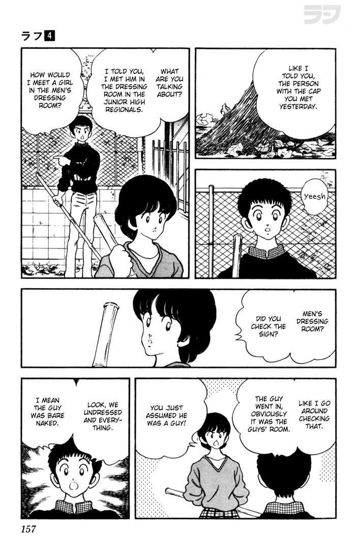 Rough Chapter 38 page 3 - Chapter 38 : Seen and Been Seen