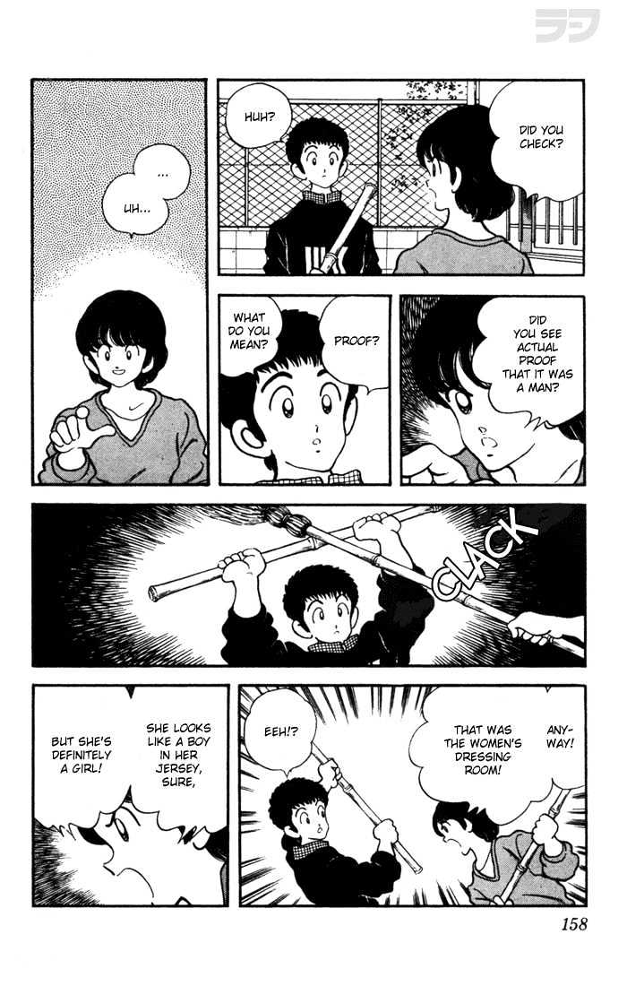 Rough Chapter 38 page 4 - Chapter 38 : Seen and Been Seen