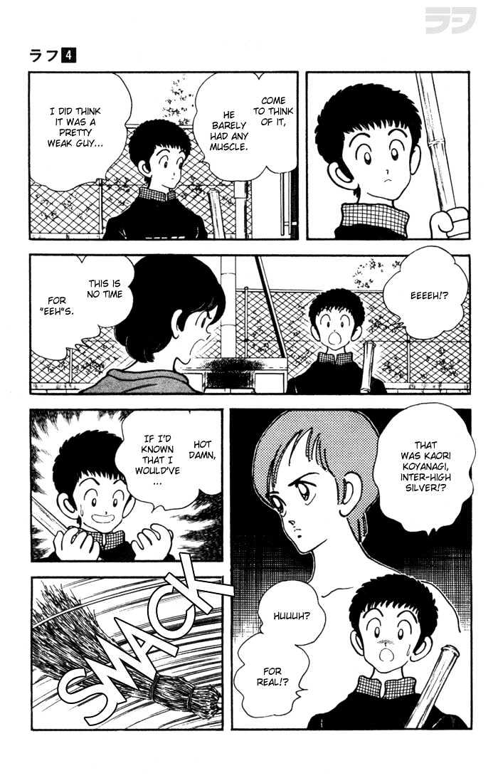 Rough Chapter 38 page 5 - Chapter 38 : Seen and Been Seen