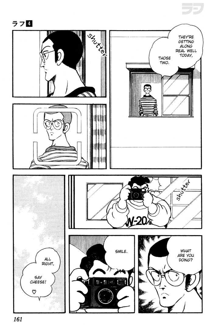 Rough Chapter 38 page 7 - Chapter 38 : Seen and Been Seen