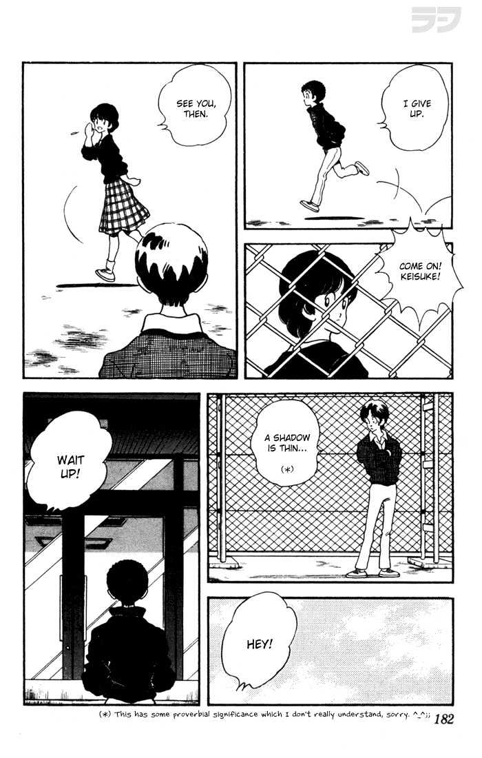 Rough Chapter 39 page 10 - Chapter 39 : Don't Recognise This?