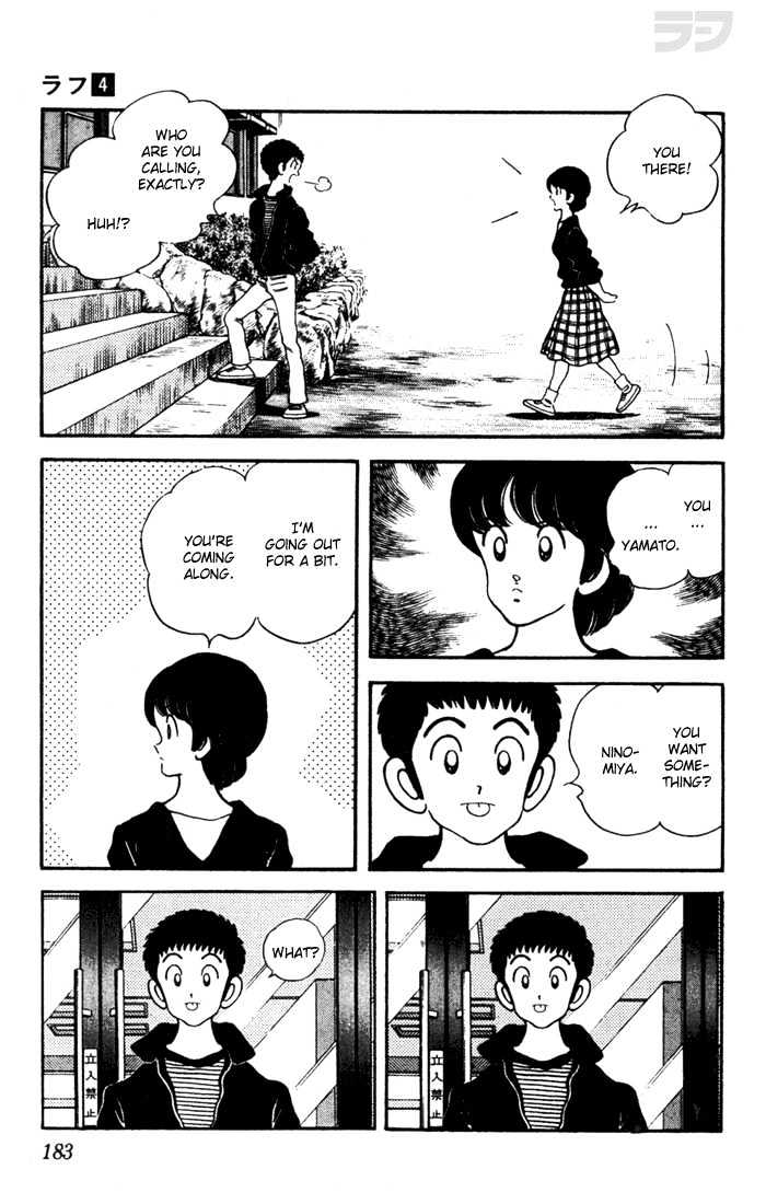 Rough Chapter 39 page 11 - Chapter 39 : Don't Recognise This?