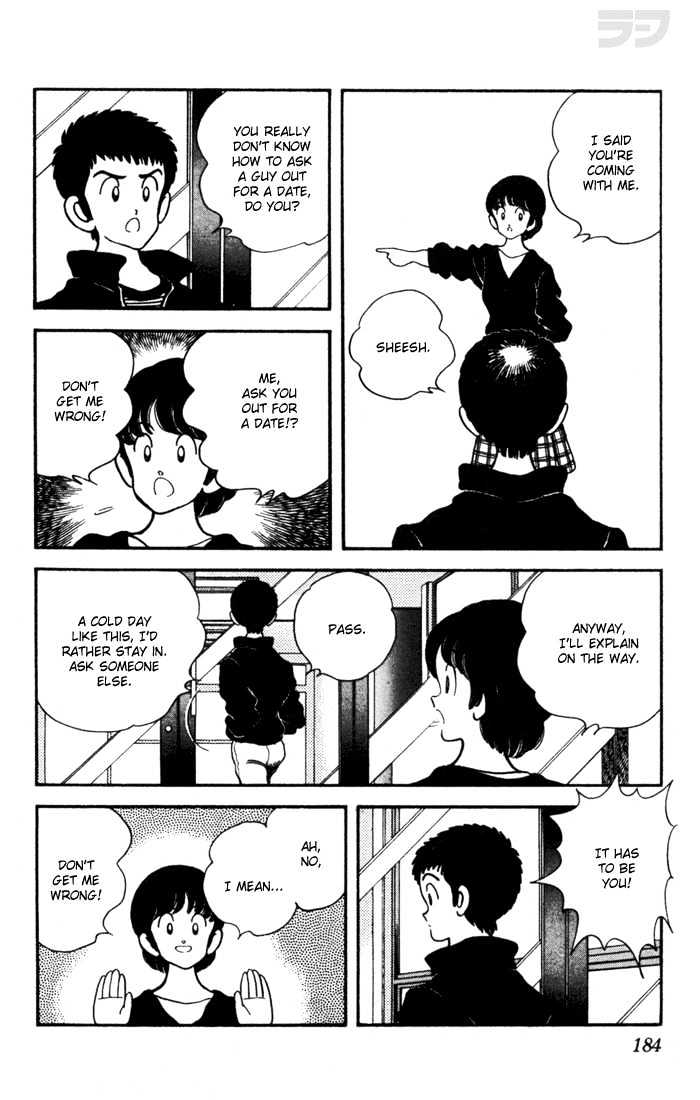 Rough Chapter 39 page 12 - Chapter 39 : Don't Recognise This?