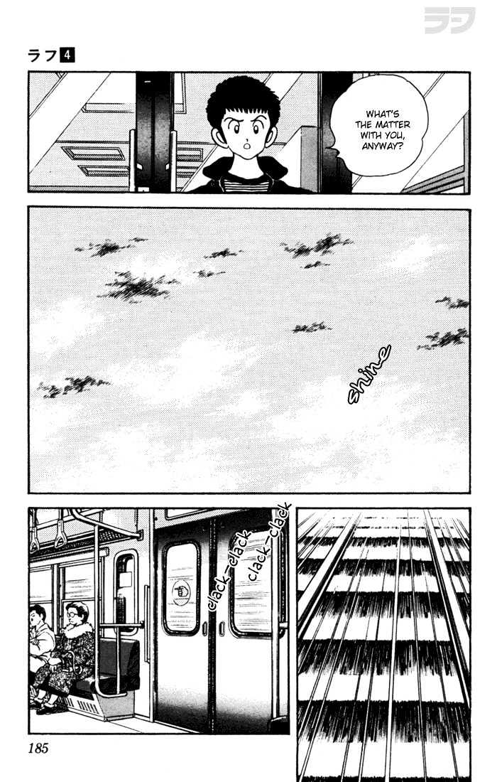 Rough Chapter 39 page 13 - Chapter 39 : Don't Recognise This?