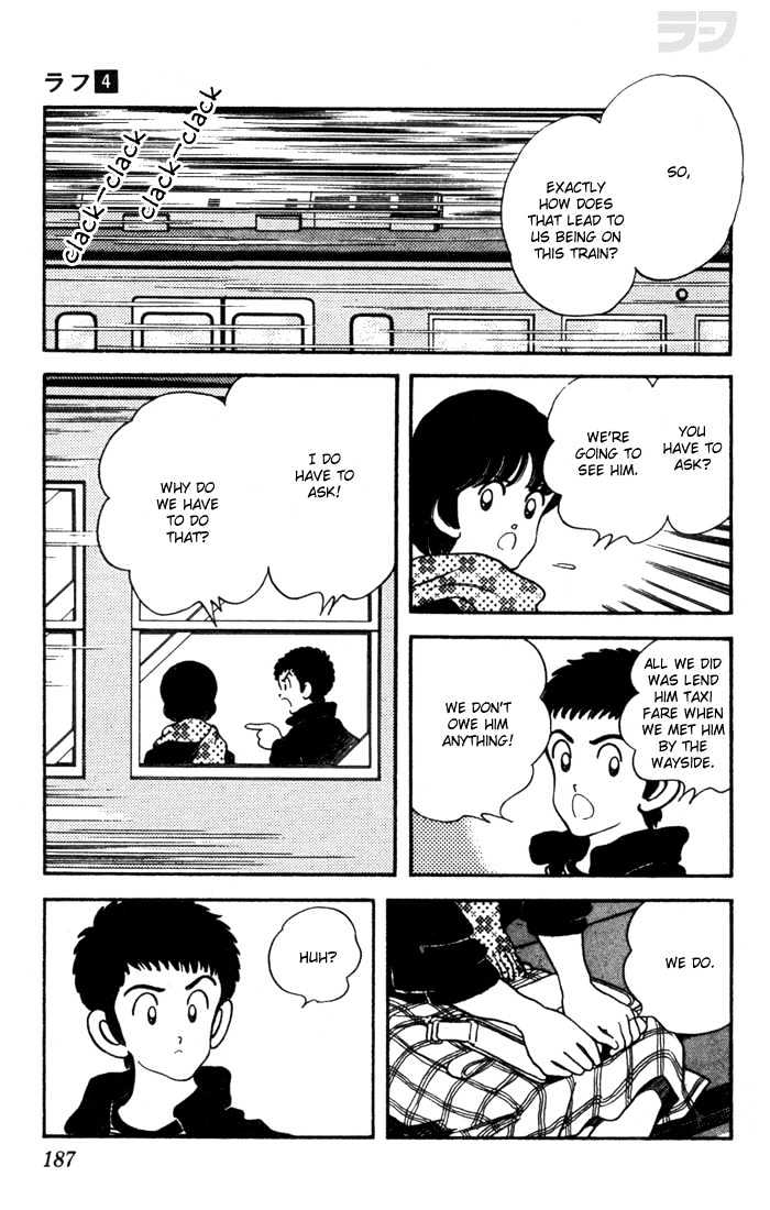 Rough Chapter 39 page 15 - Chapter 39 : Don't Recognise This?