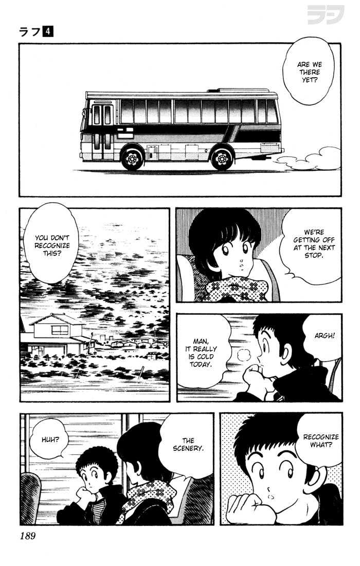 Rough Chapter 39 page 17 - Chapter 39 : Don't Recognise This?
