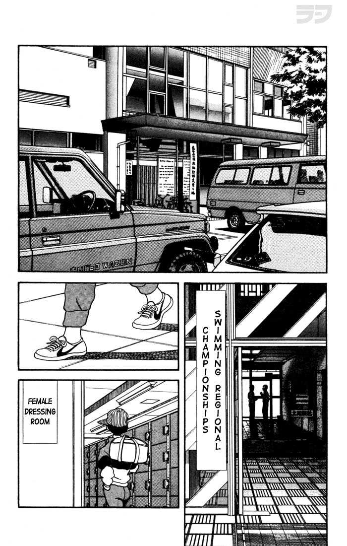 Rough Chapter 39 page 2 - Chapter 39 : Don't Recognise This?