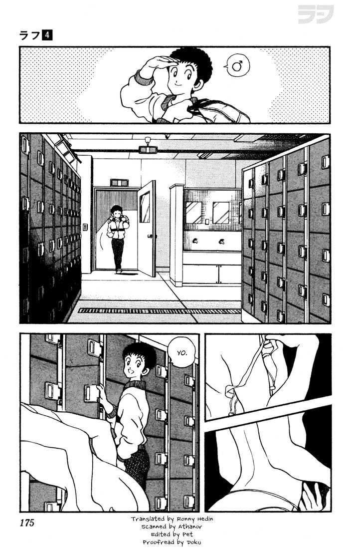 Rough Chapter 39 page 3 - Chapter 39 : Don't Recognise This?
