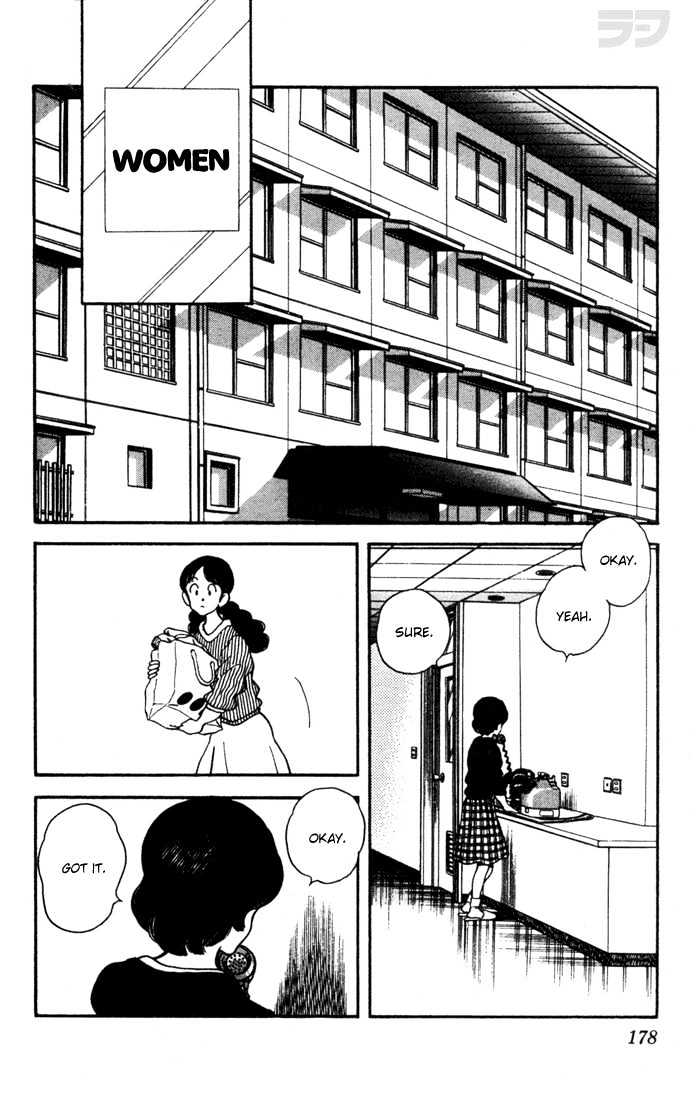 Rough Chapter 39 page 6 - Chapter 39 : Don't Recognise This?
