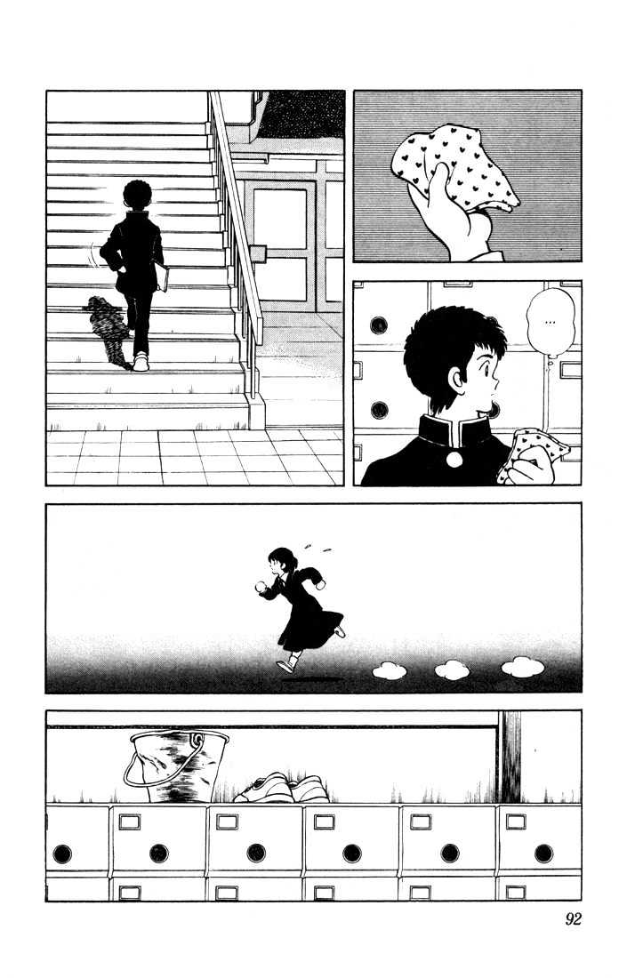 Rough Chapter 4 page 18 - Chapter 4 : The Draft Stage