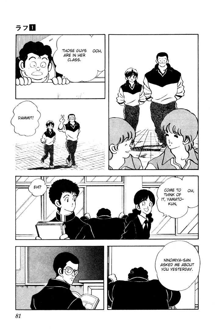 Rough Chapter 4 page 7 - Chapter 4 : The Draft Stage