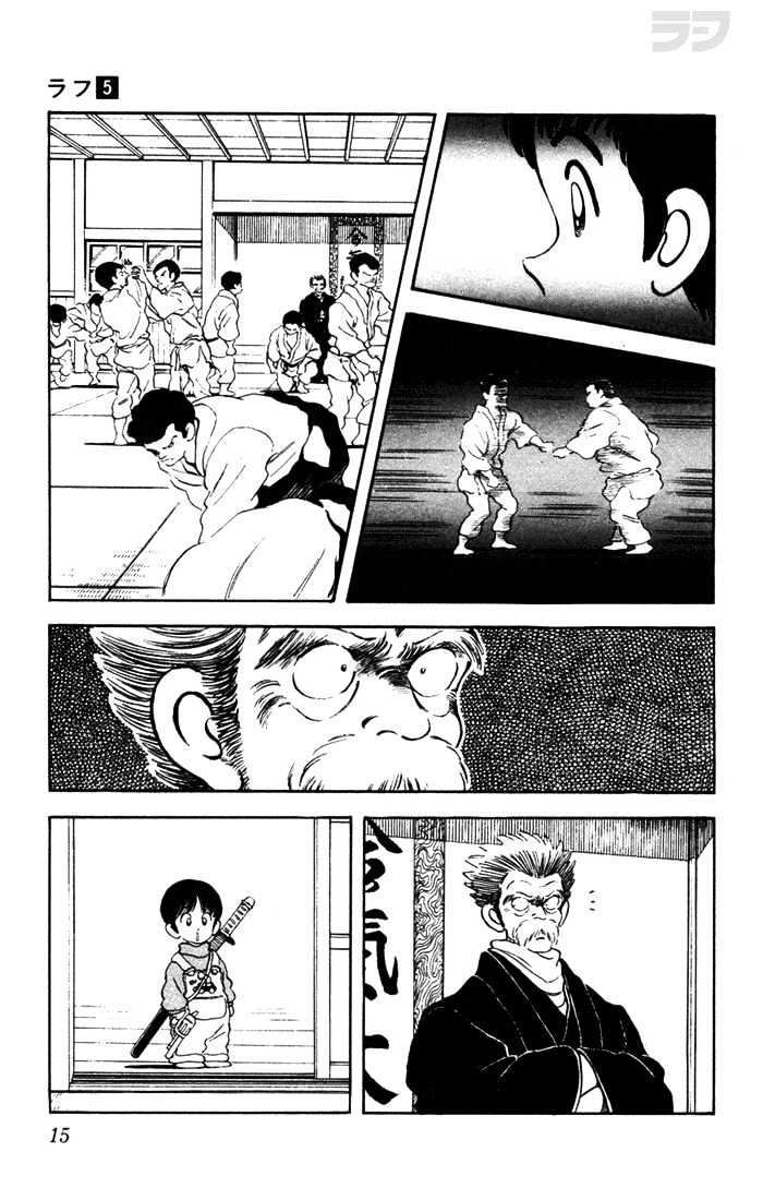 Rough Chapter 40 page 15 - Chapter 40 : Ain't That Something