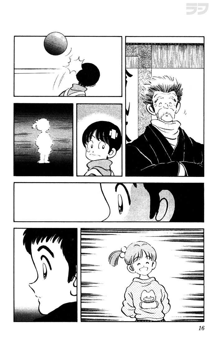 Rough Chapter 40 page 16 - Chapter 40 : Ain't That Something