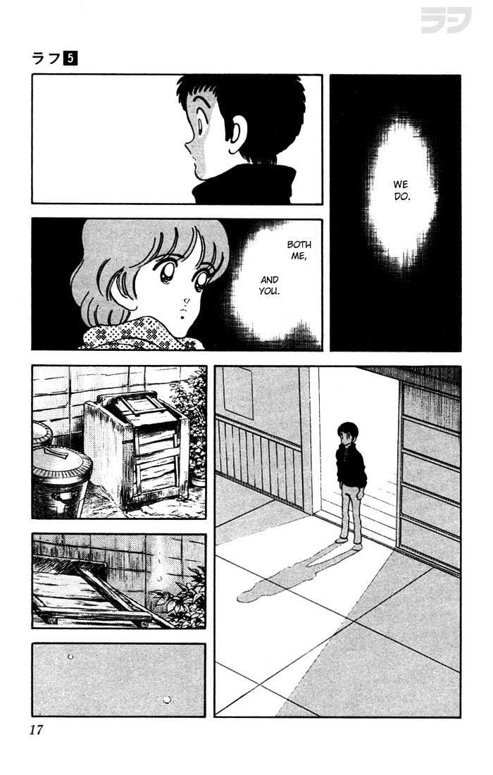 Rough Chapter 40 page 17 - Chapter 40 : Ain't That Something