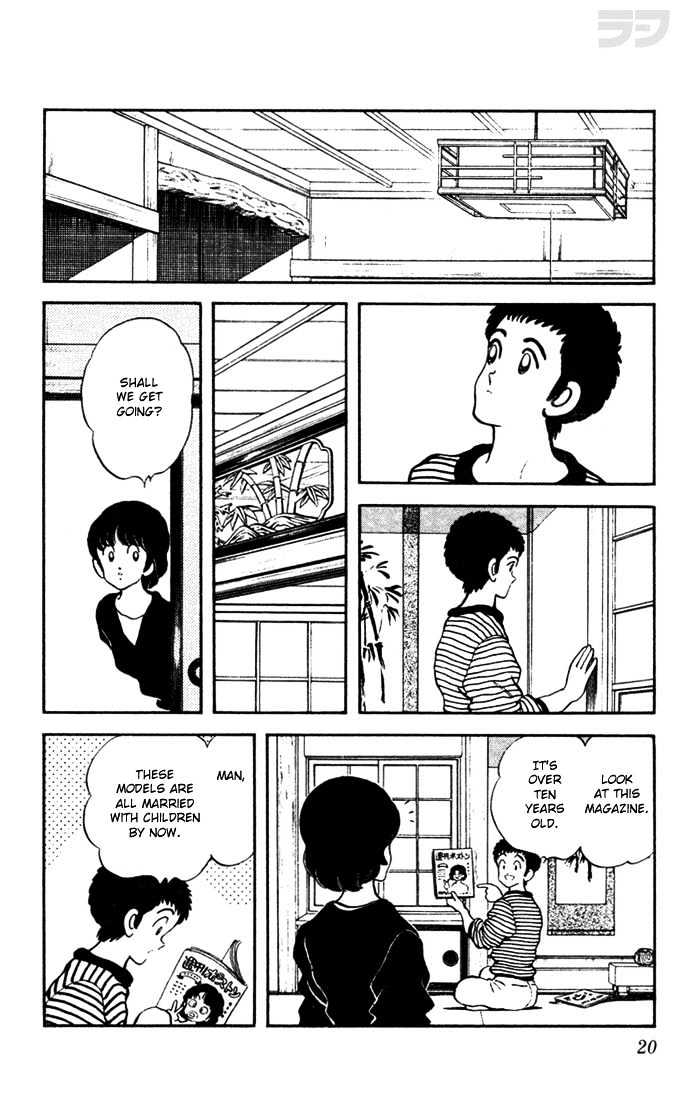 Rough Chapter 40 page 20 - Chapter 40 : Ain't That Something