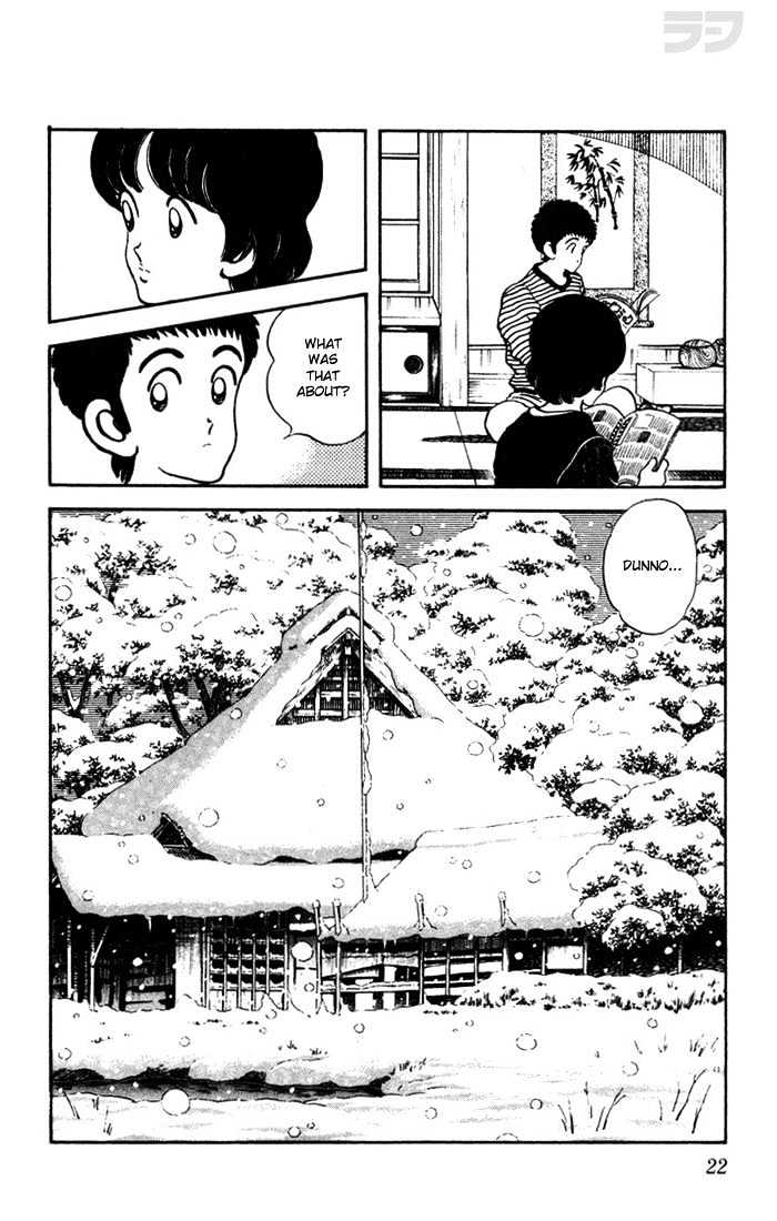 Rough Chapter 40 page 22 - Chapter 40 : Ain't That Something